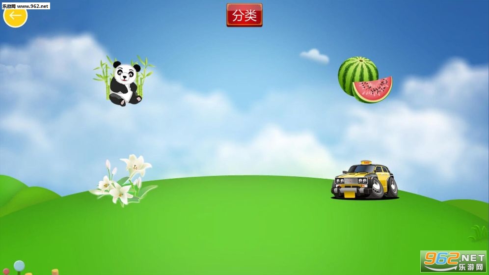 �����²���HD��׿��v1.0.4��ͼ1