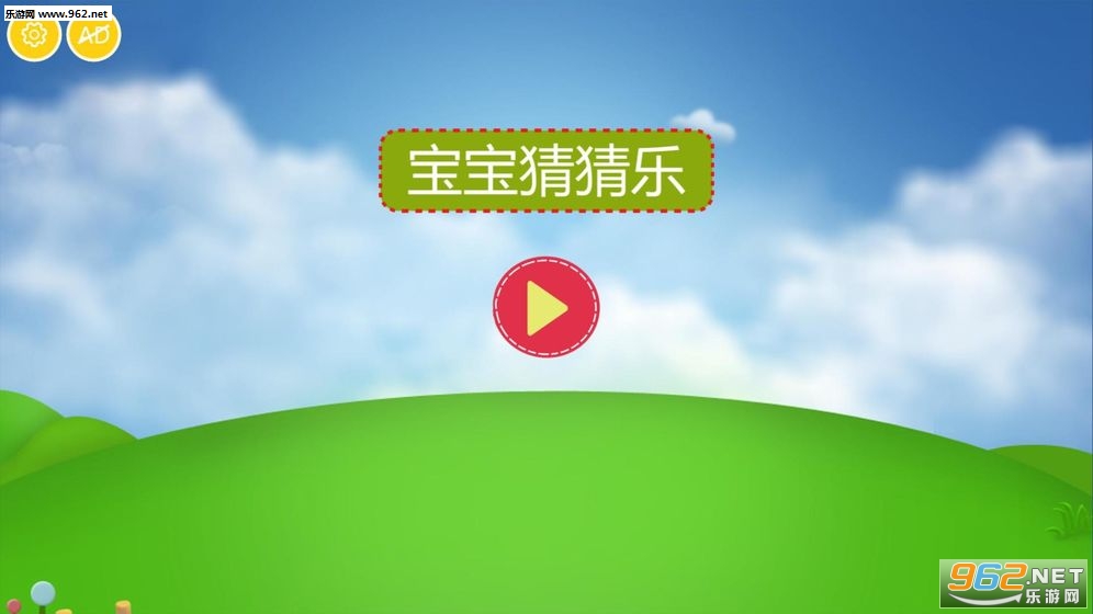 �����²���HD��׿��v1.0.4��ͼ3