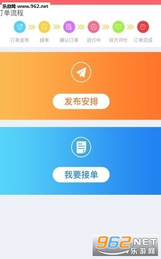 ����ͬ��appv2.2.5��ͼ2