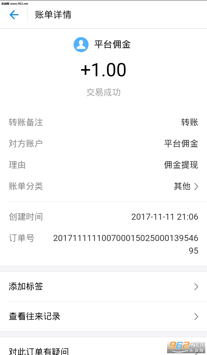 ��׬-�ֻ�׬Ǯappv3.2.0��ͼ2