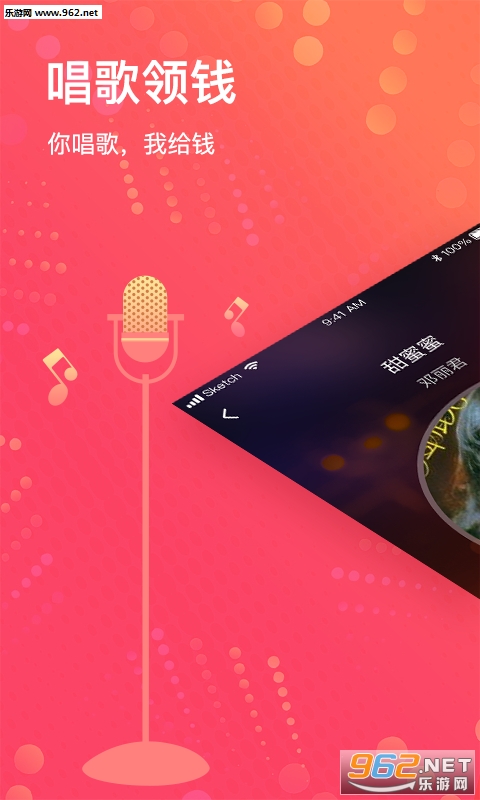 ����appv2.4.8��ͼ0