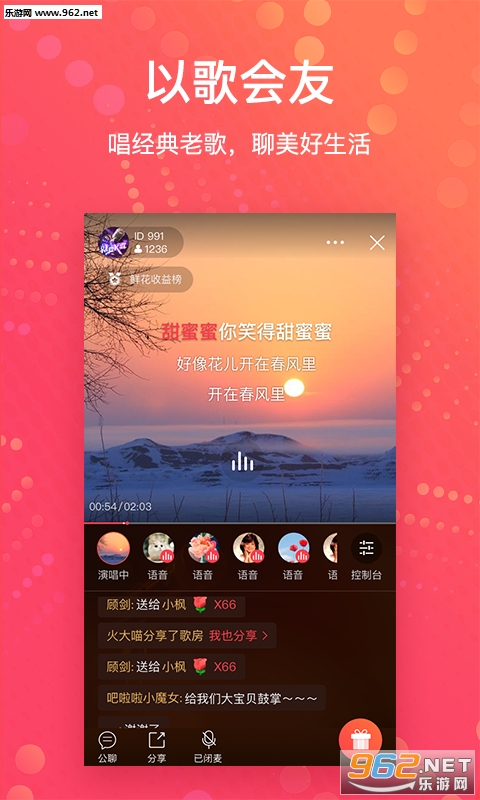 ����appv2.4.8��ͼ2