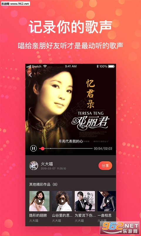 ����appv2.4.8��ͼ3