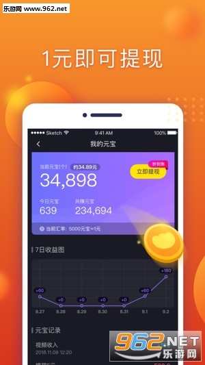 ˢ������appv5.2.721��ͼ0