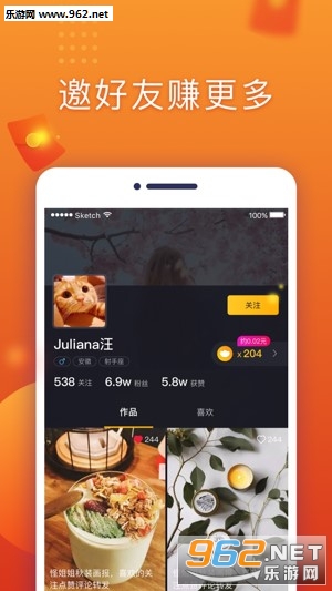 ˢ������appv5.2.721��ͼ1