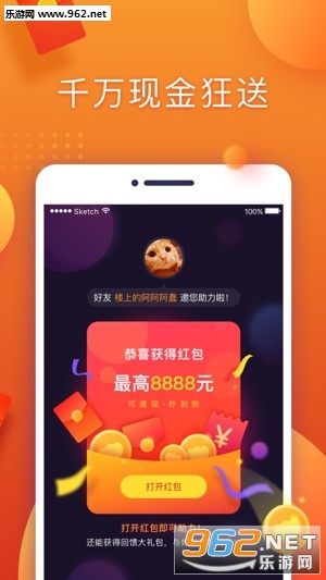 ˢ������appv5.2.721��ͼ2