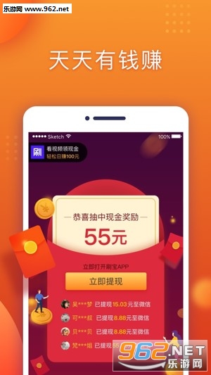 ˢ������appv5.2.721��ͼ3