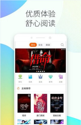 ����Ķ�appv1.0.2��ͼ2