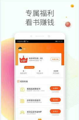 ����Ķ�appv1.0.2��ͼ1