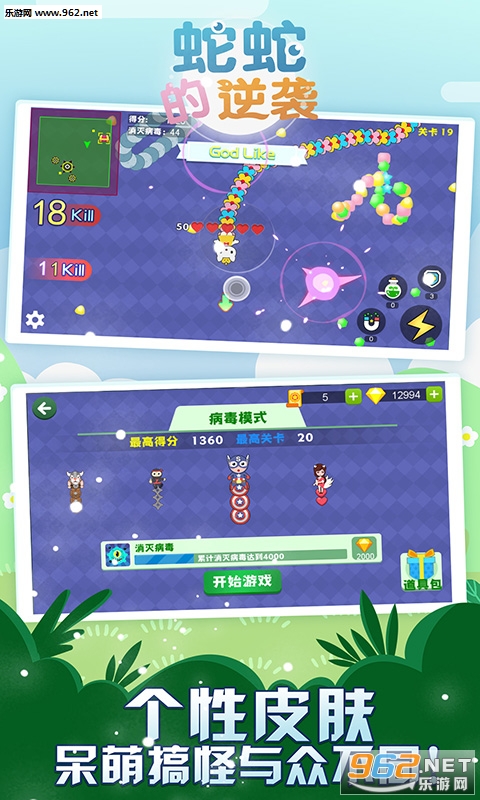 ���ߵ���Ϯ��׿���ͼ2