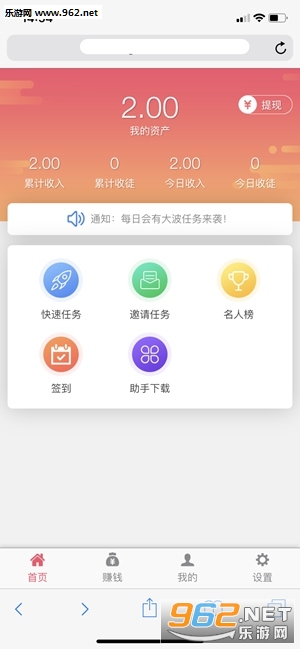 ����׬appv1.1��ͼ2