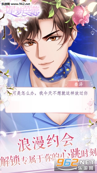 星梦芭蕾游戏官方版截图1