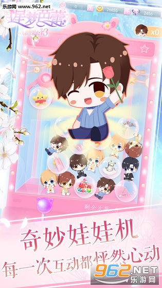 星梦芭蕾游戏官方版截图3