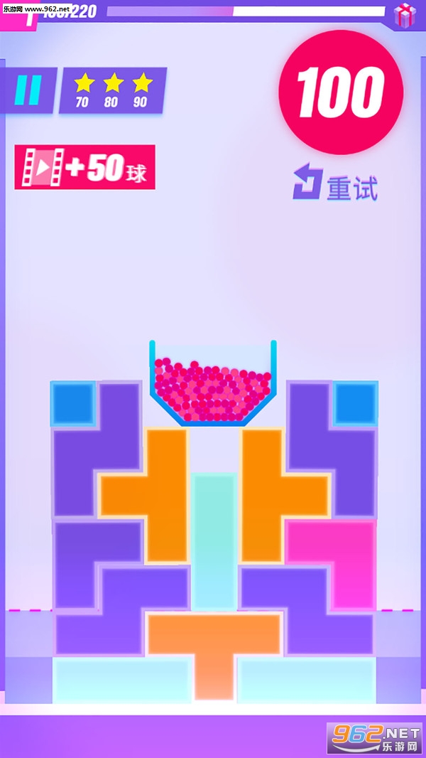 下落小球安卓版截图4