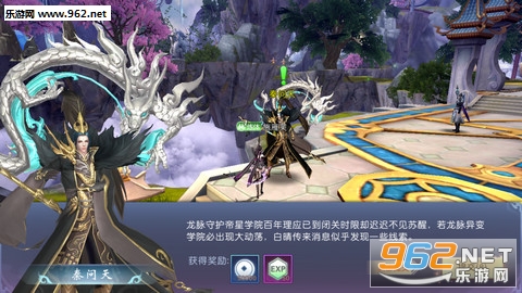 星魂觉醒安卓版截图2