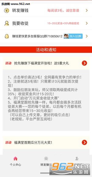 ���ø�appv1.6.1��ͼ1