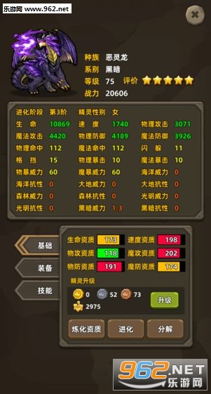 ���þ��鰲׿��v1.2.9��ͼ3
