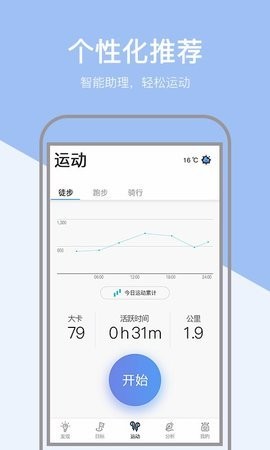 С�����˶�app��ͼ0