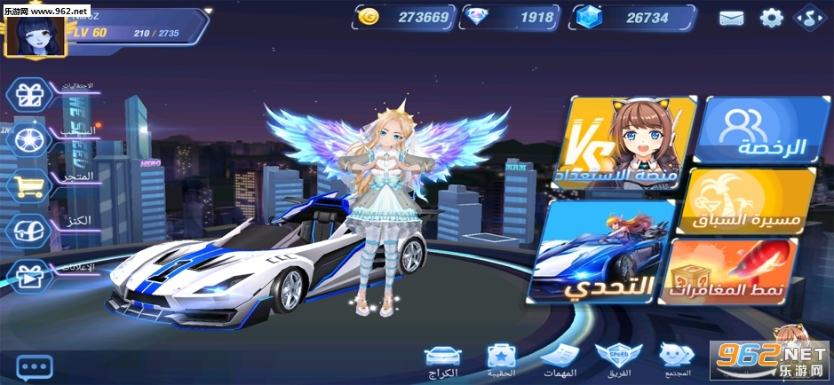 NitroZ安卓版截图0