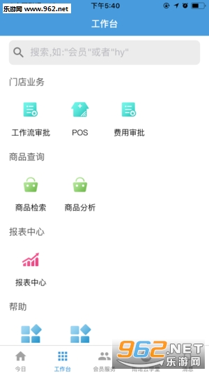 ��ŵ�̵�app��ͼ0