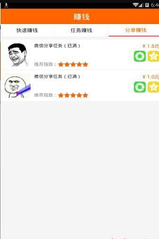 ����appv1.0.71��ͼ2