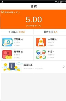 ����appv1.0.71��ͼ1