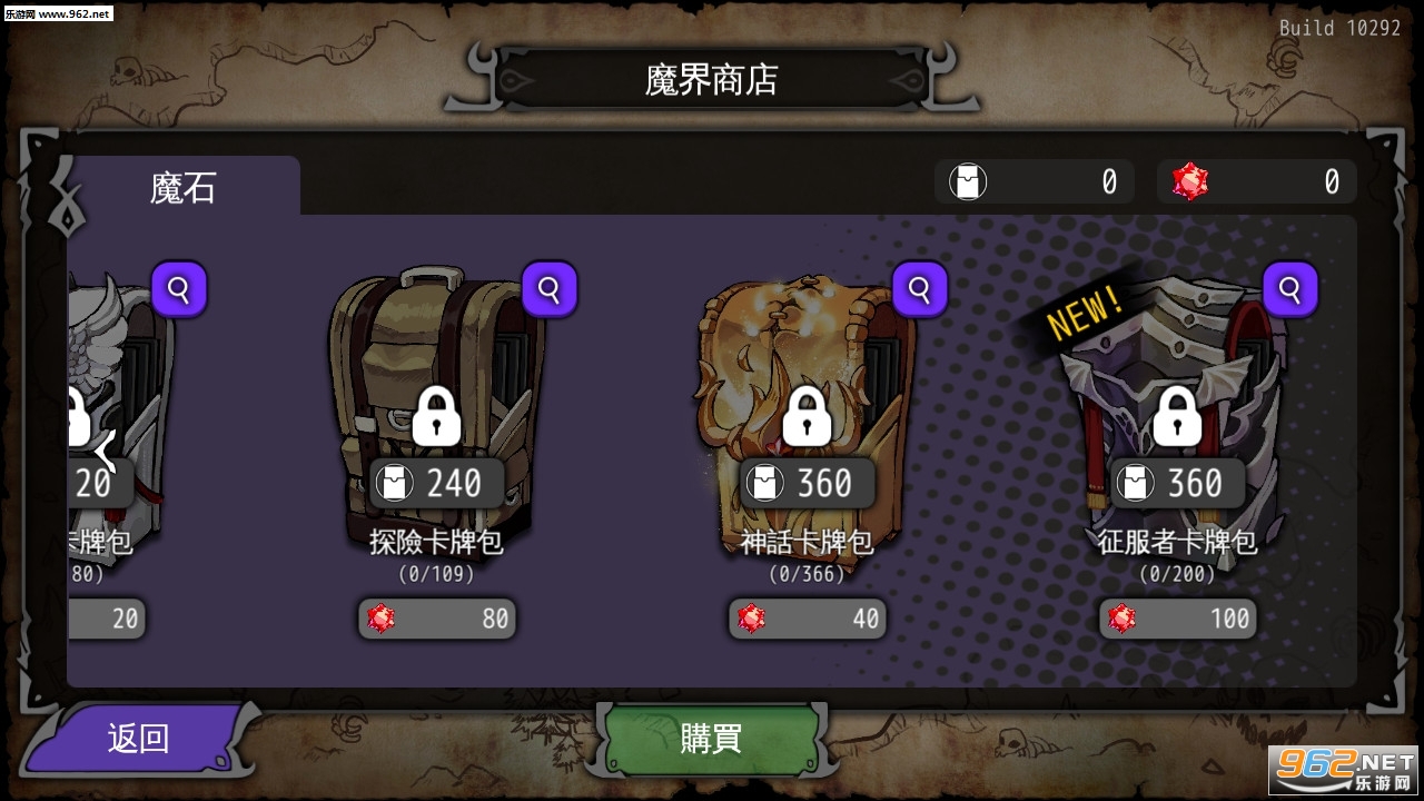 DungeonMaker(地牢制造者1.9.3最新版)截图0