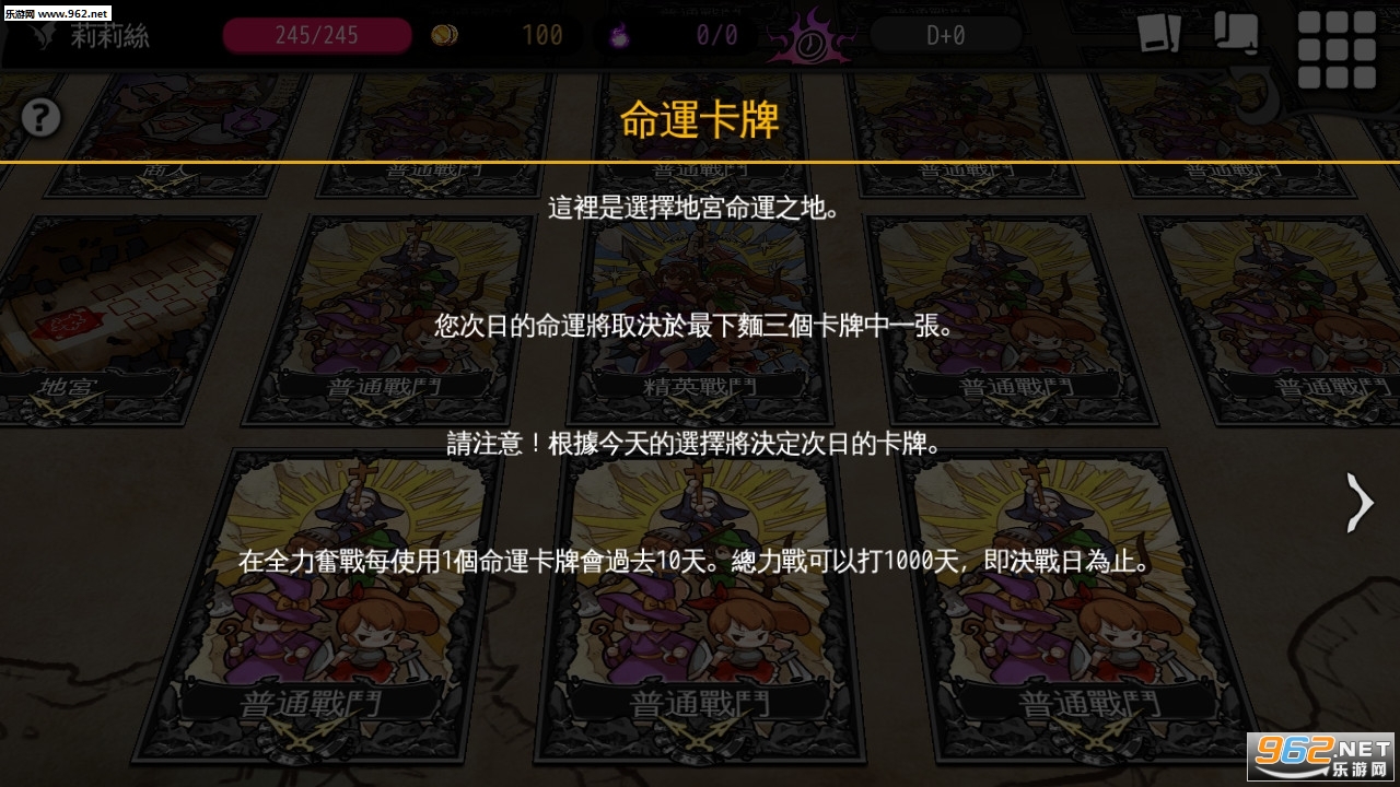 DungeonMaker(地牢制造者1.9.3最新版)截图1