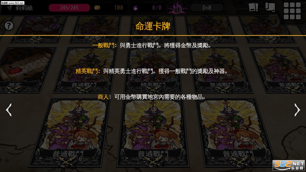 DungeonMaker(地牢制造者1.9.3最新版)截图2