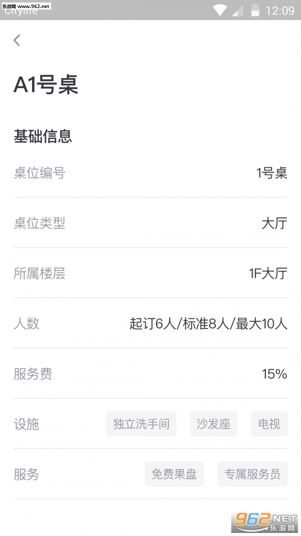 ��������appv1.0.0��ͼ0