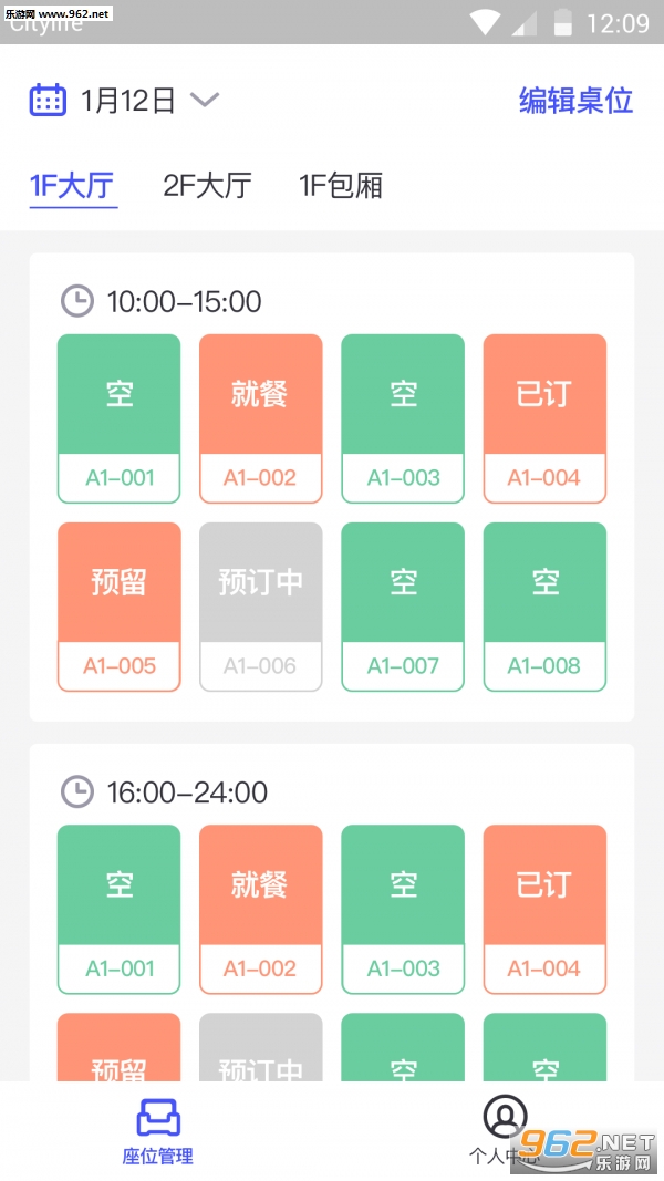 ��������appv1.0.0��ͼ1