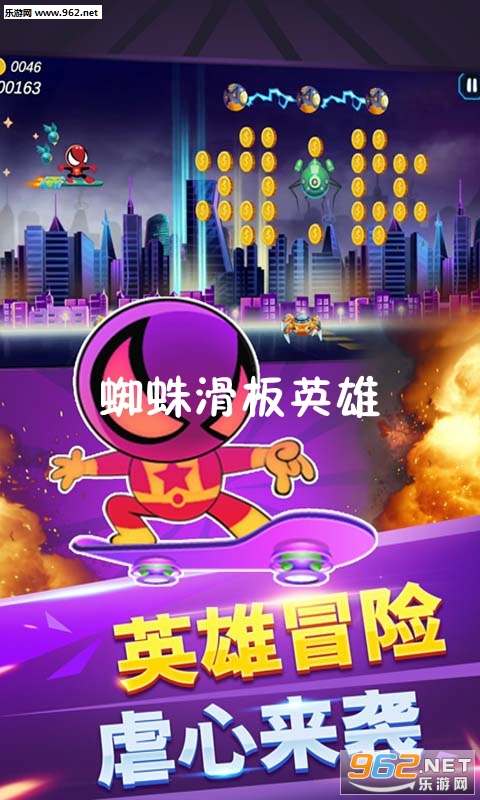 ֩�뻬��Ӣ�۰�׿���ͼ0