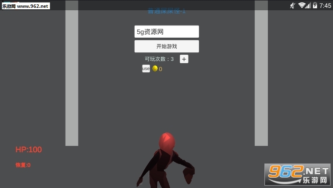 �������˵�ս�����İ�׿��v1.0��ͼ2
