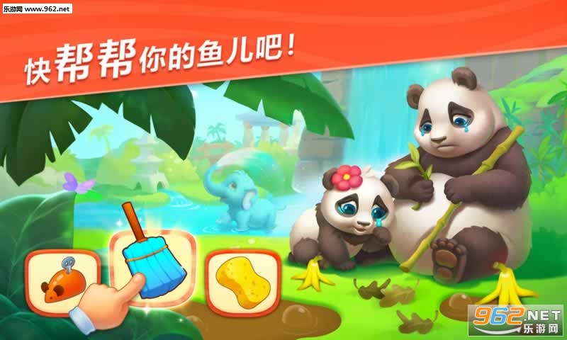 Wildscapes(妙趣动物园安卓版)截图1