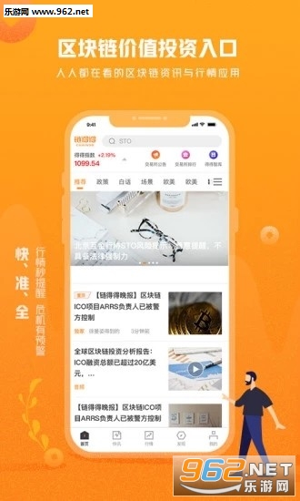 IP����appv1.0.0��ͼ0