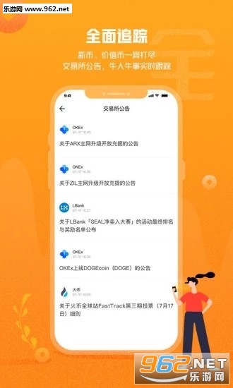 IP����appv1.0.0��ͼ2