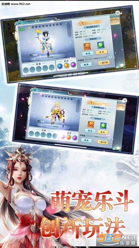 ������·���̰�v4.3.0��ͼ2