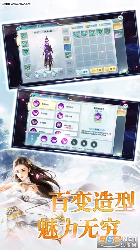 ������·���̰�v4.3.0��ͼ3