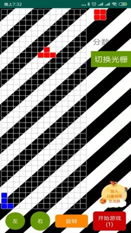 ����Xѵ������v1.18��ͼ0