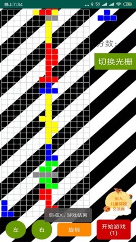 ����Xѵ������v1.18��ͼ1