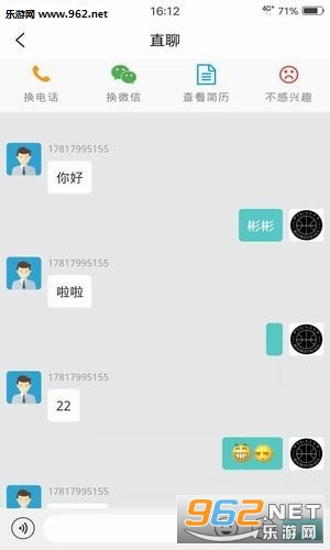С��ֱ������v1.0.8��ͼ3