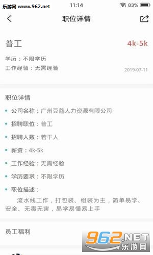 С��ֱ������v1.0.8��ͼ0