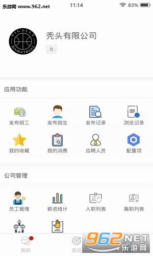 С��ֱ������v1.0.8��ͼ1