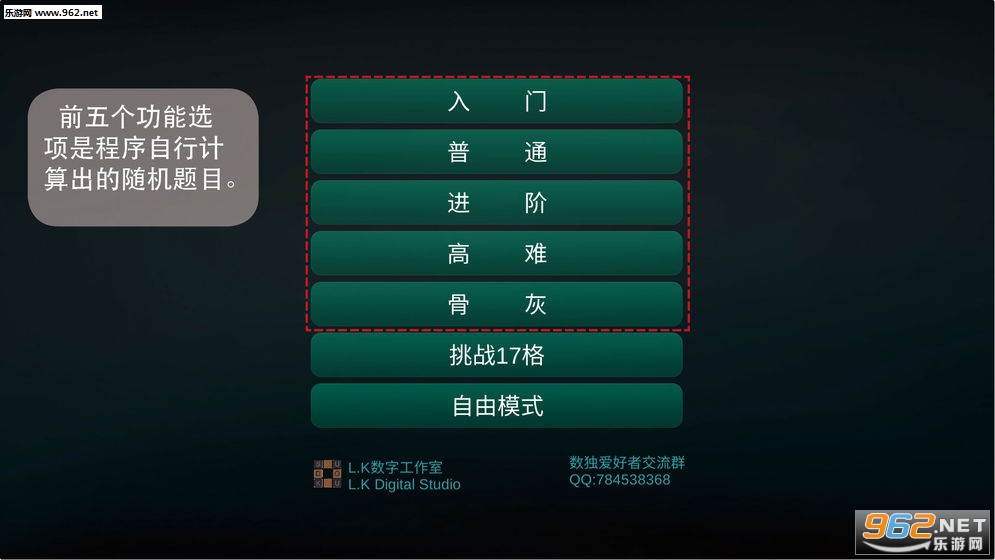 ����������׿��v0.1��ͼ0