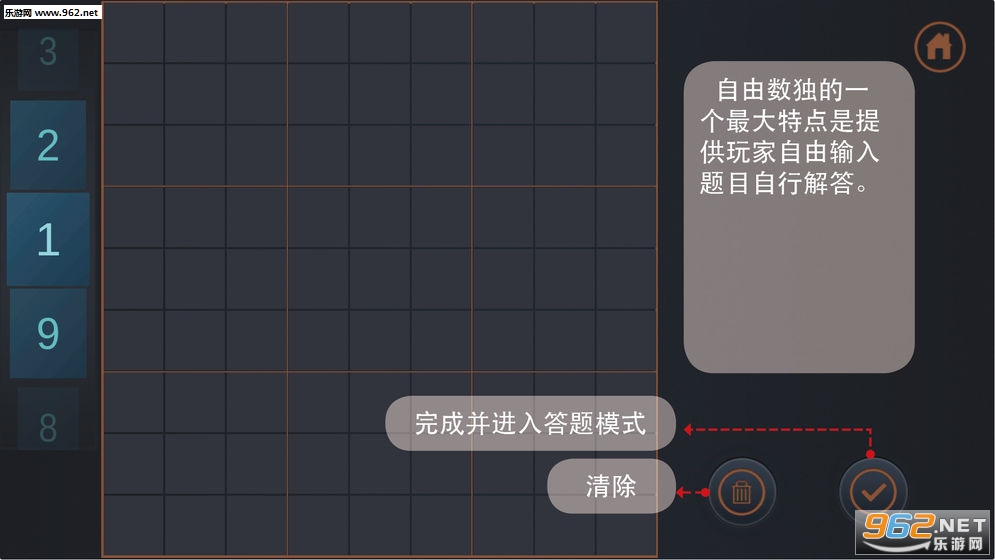 ����������׿��v0.1��ͼ3