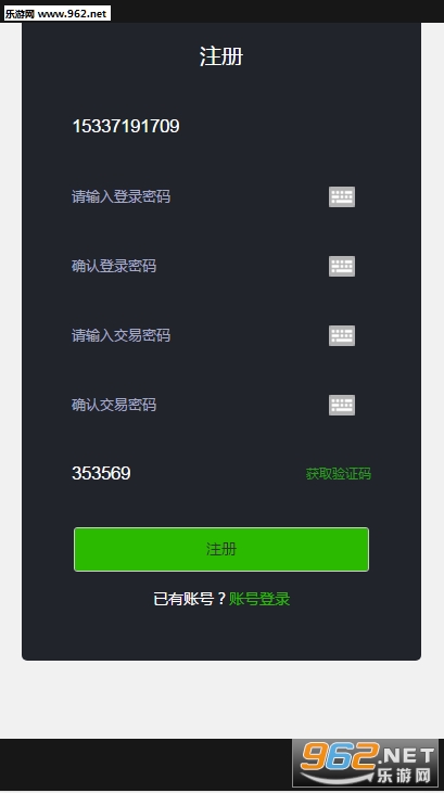 ȫ�����������ڿ�v1.0.0��ͼ2
