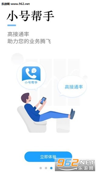 С�Ű���appv1.0��ͼ1