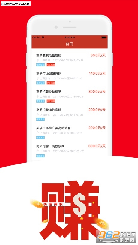 ����׬Ǯappv1.0.0��ͼ1