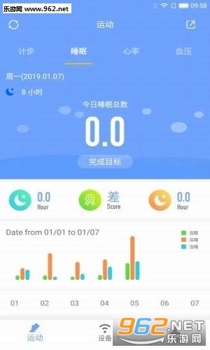 �����˶��ֻ���v1.0.4��ͼ0