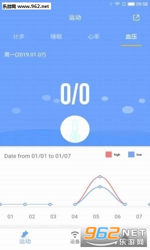 �����˶��ֻ���v1.0.4��ͼ1